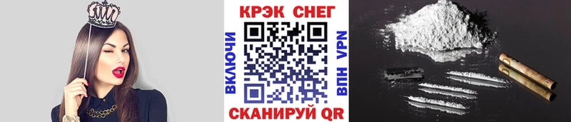 Виды наркотиков купить Харабали АМФ  A-PVP  ГАШ  Мефедрон  COCAIN 