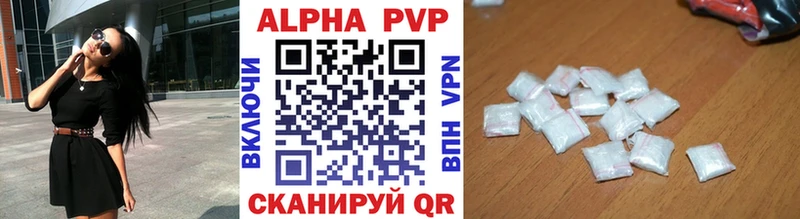 MEGA ТОР  Харабали  Alpha-PVP кристаллы 