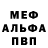 Первитин винт Genry Fox