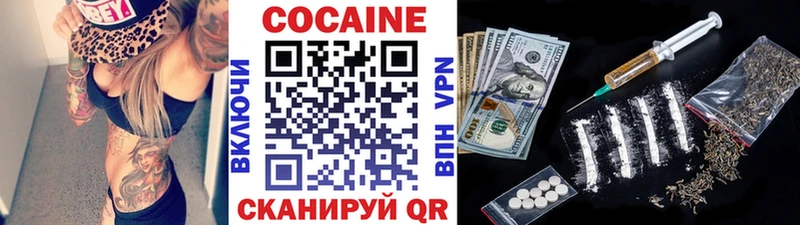 COCAIN 98% купить наркоту Харабали