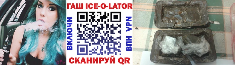 ГАШ Premium  Харабали 