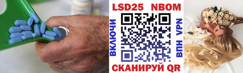 Лсд 25 экстази кислота  Харабали 