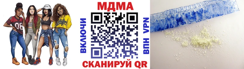 ссылка на мегу зеркало  Харабали  MDMA Molly 