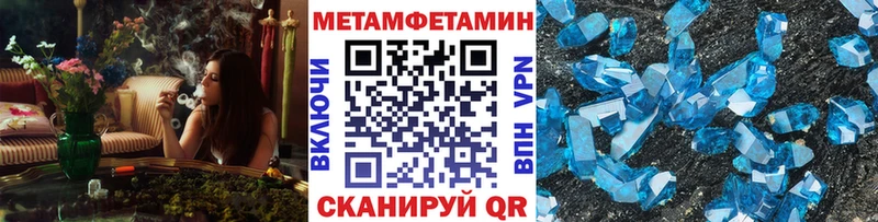 darknet наркотические препараты  Харабали  Первитин Декстрометамфетамин 99.9% 