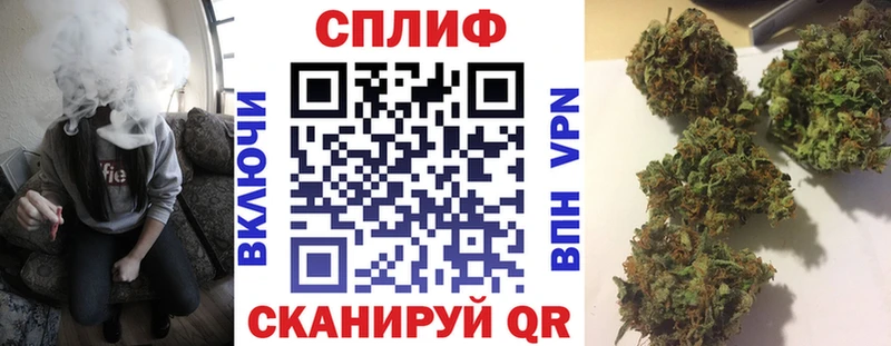Каннабис марихуана Харабали